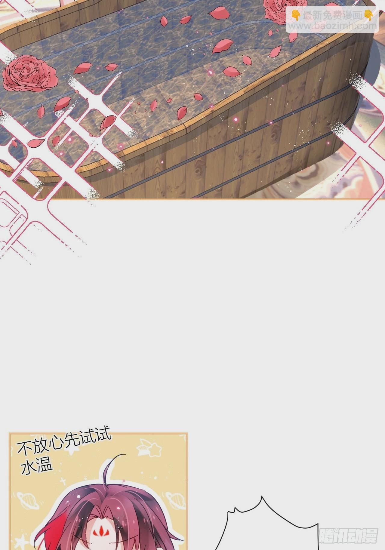 田螺姑娘勇追夫-第58话