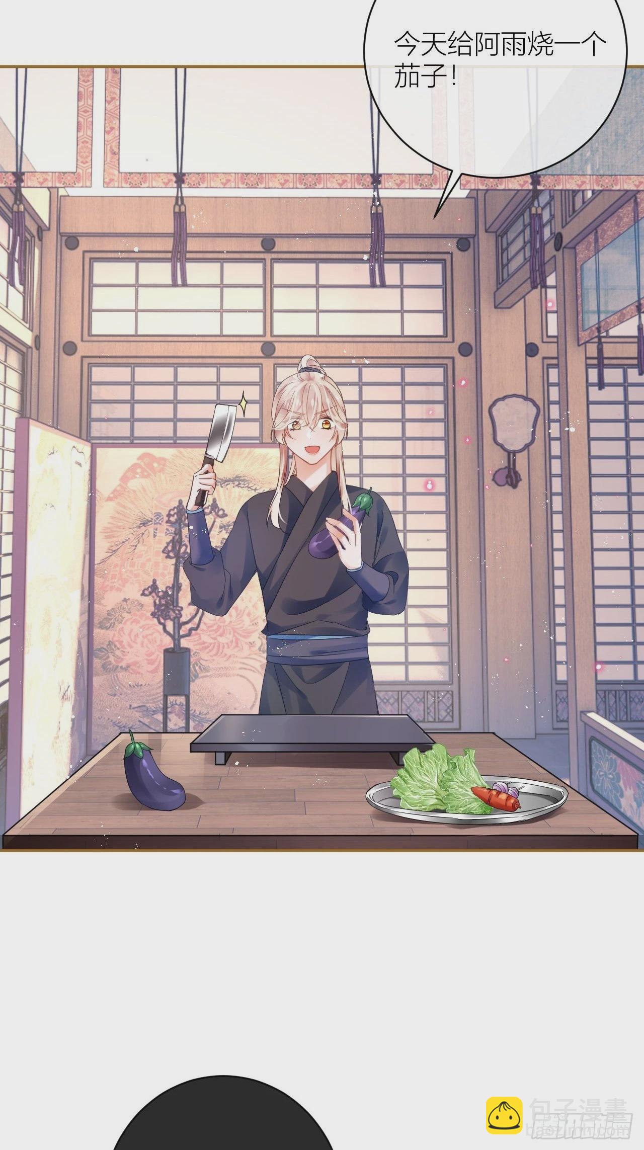 田螺姑娘勇追夫-第58话