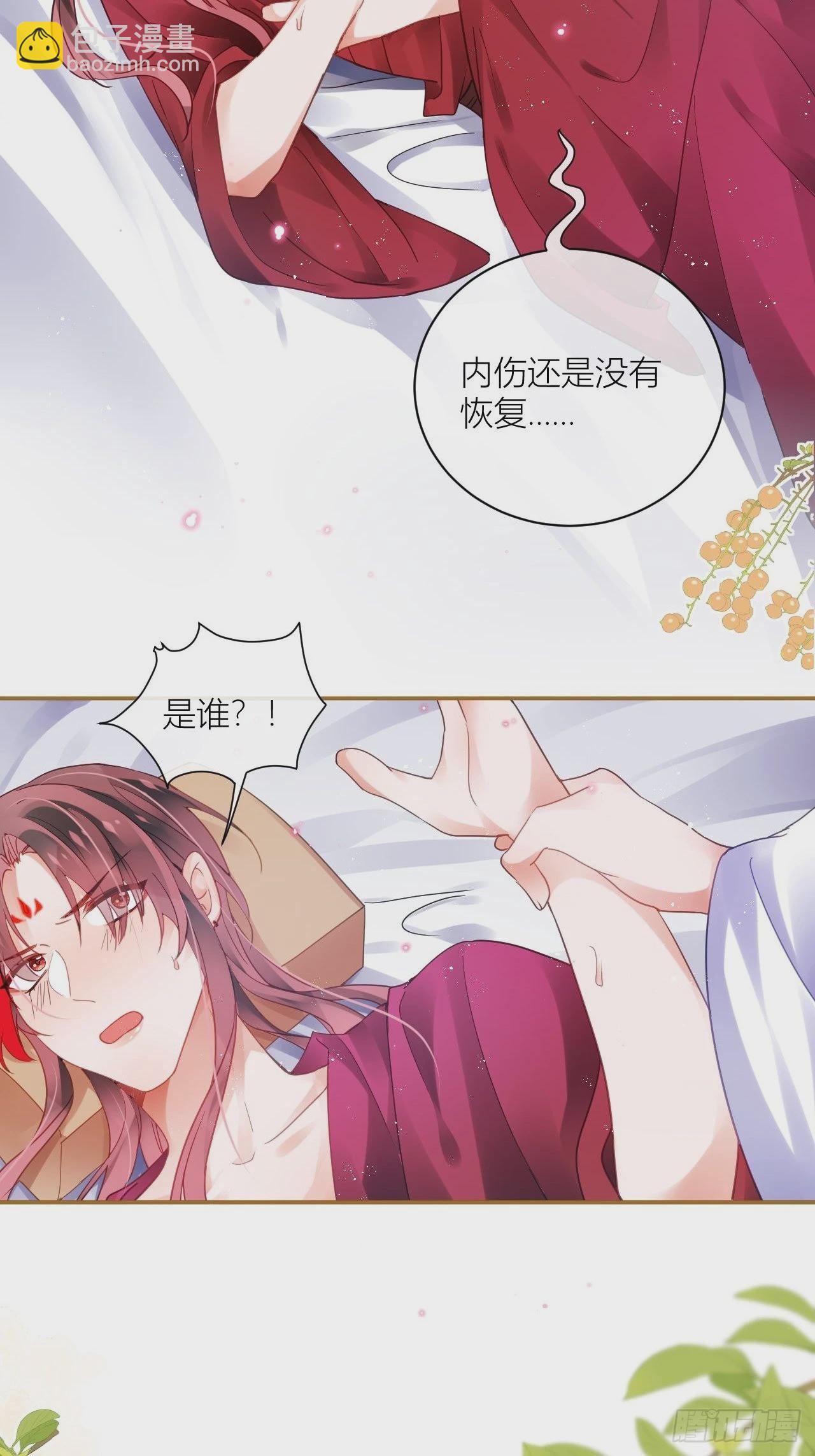 田螺姑娘勇追夫-第58话