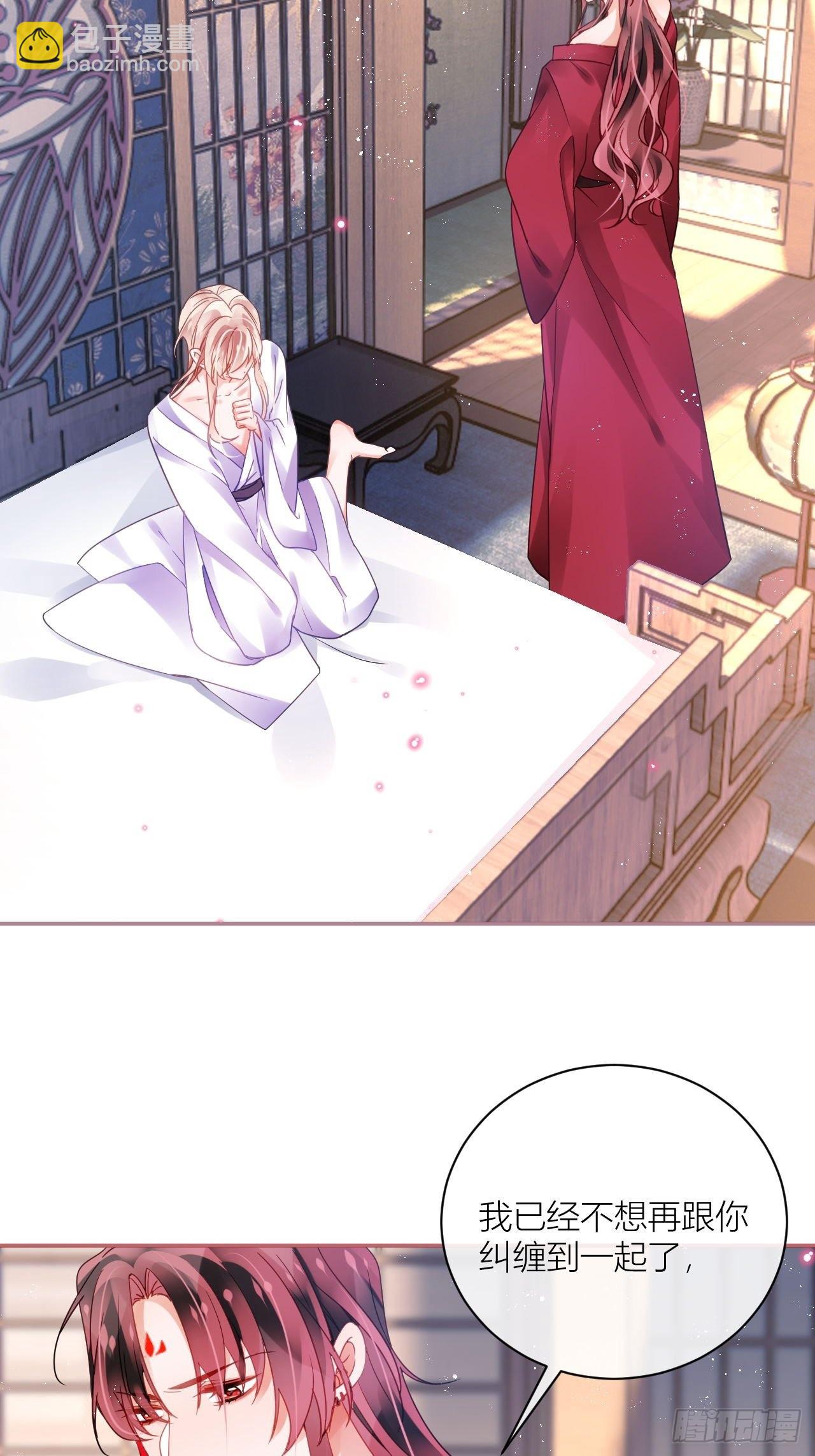 田螺姑娘勇追夫-第58话