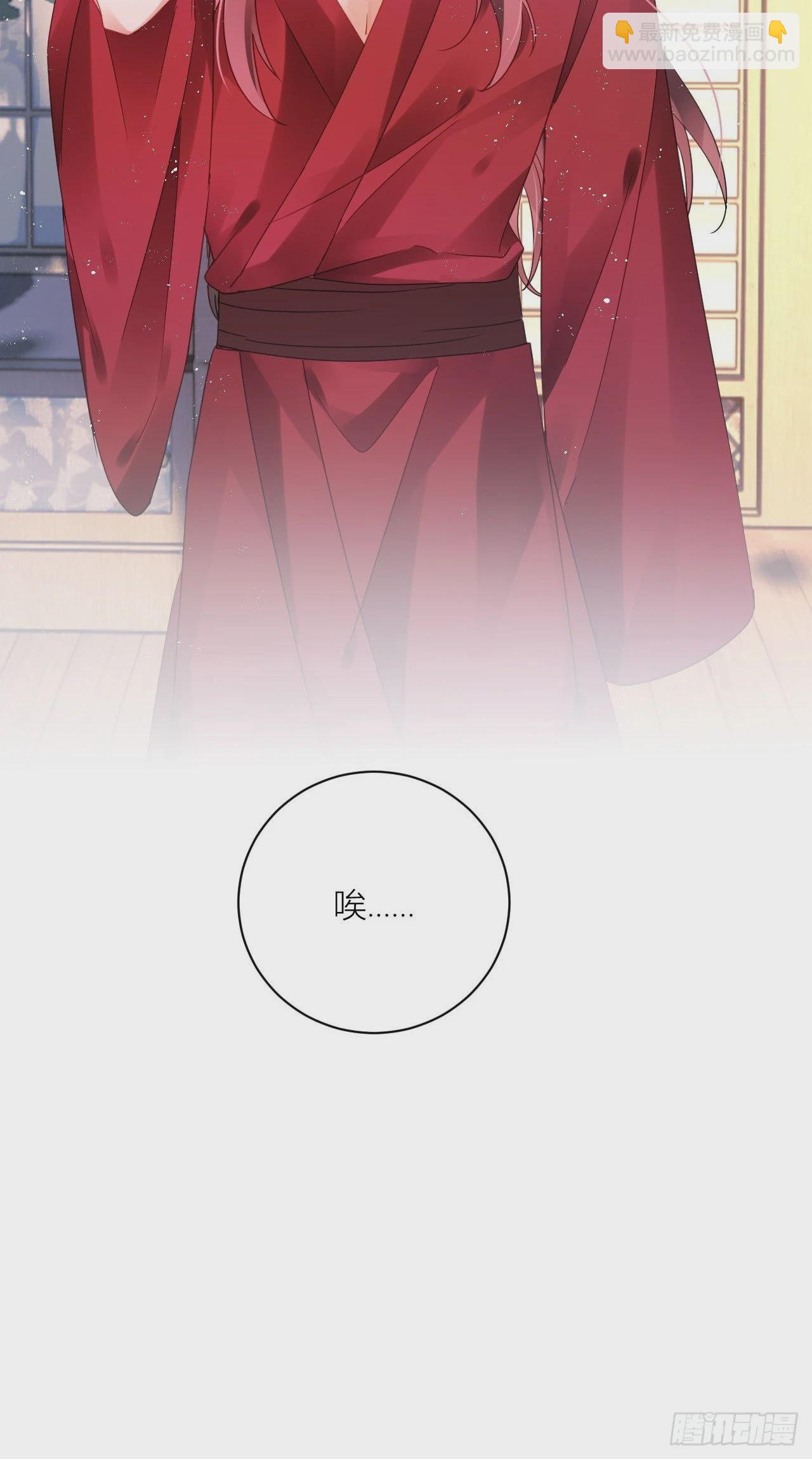 田螺姑娘勇追夫-第58话