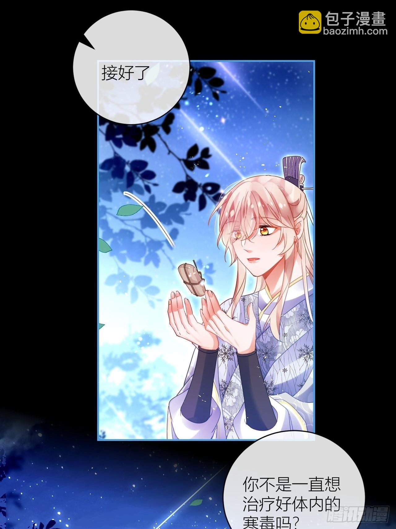 我非等閒之輩 - Happy ending！(1/2) - 6
