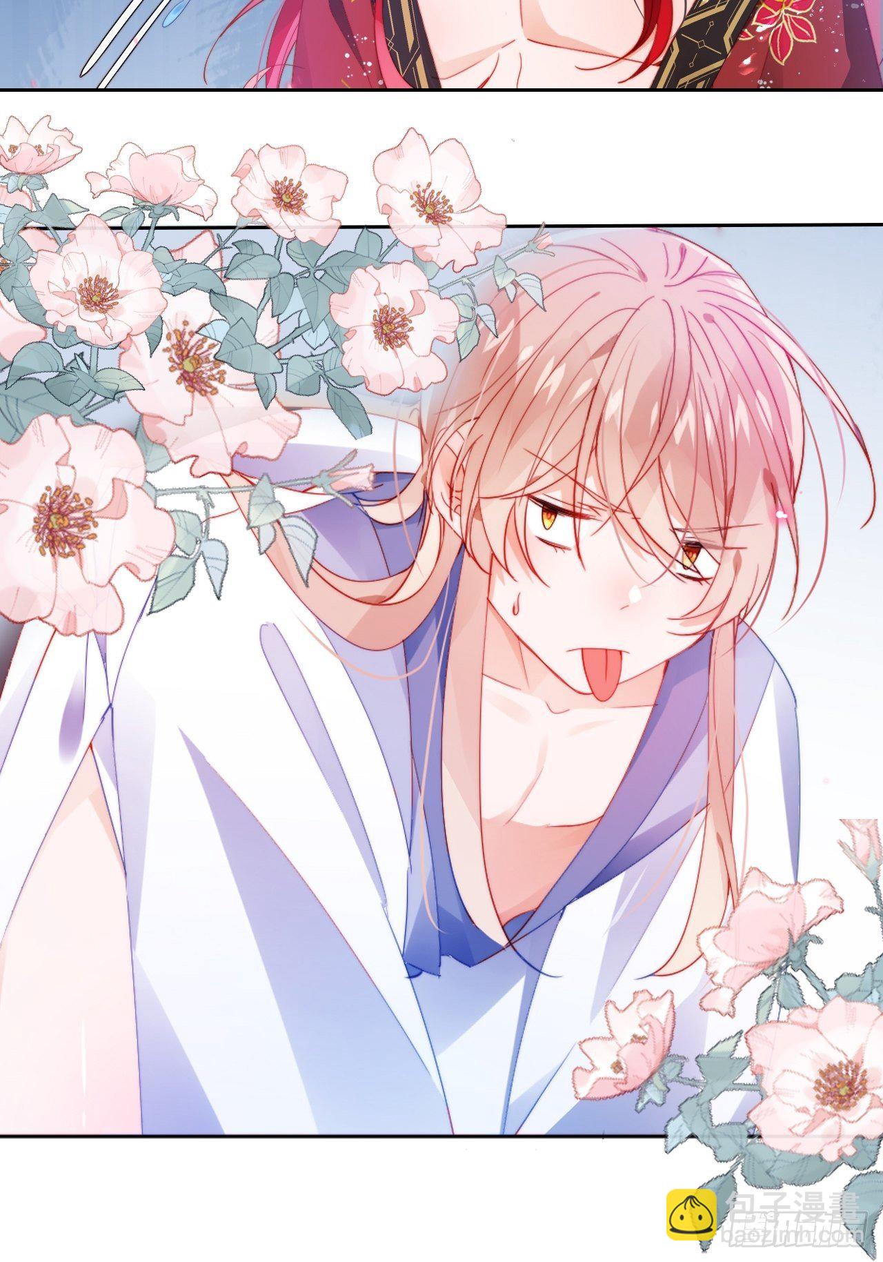 这也是不花钱能看的？-第8话