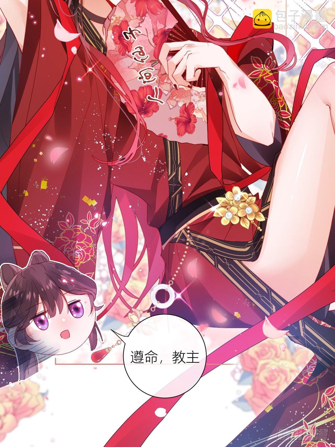 这也是不花钱能看的？-第8话