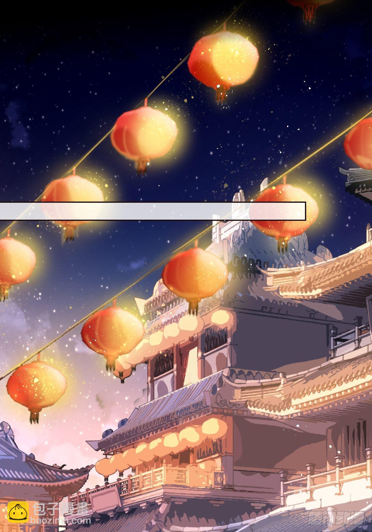 卑贱的告白？-第10话