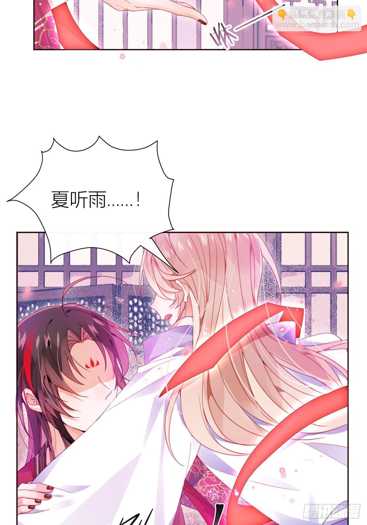 卑贱的告白？-第10话