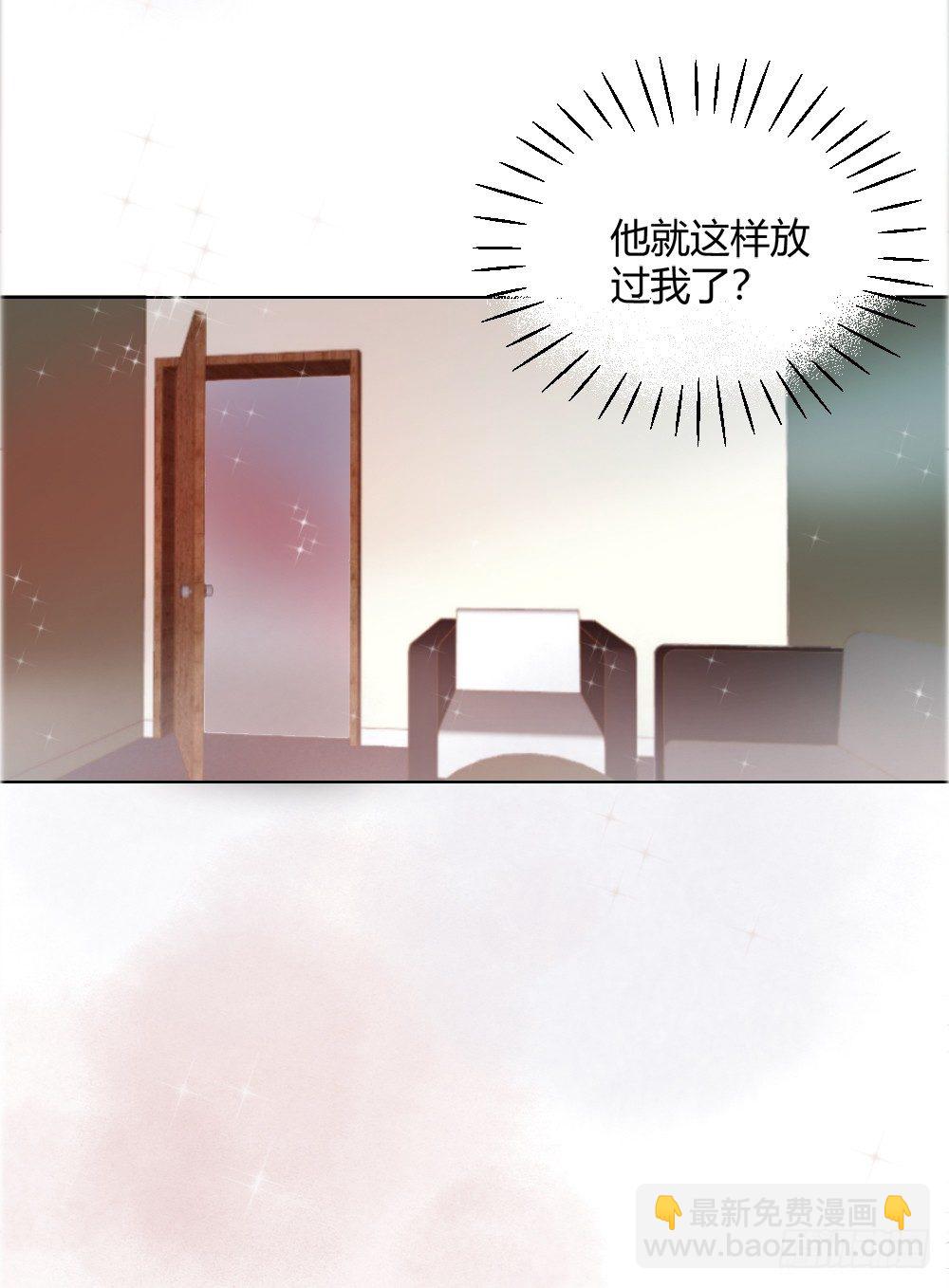 第九话：留下！-第12话