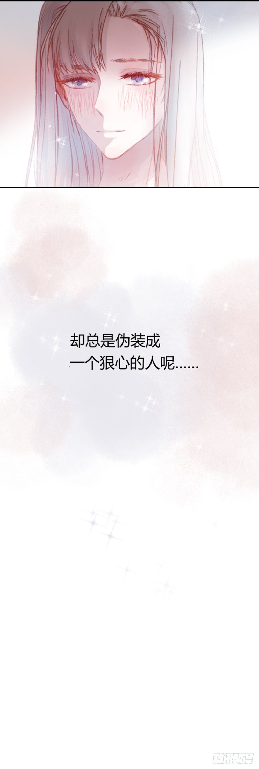 第九话：留下！-第12话