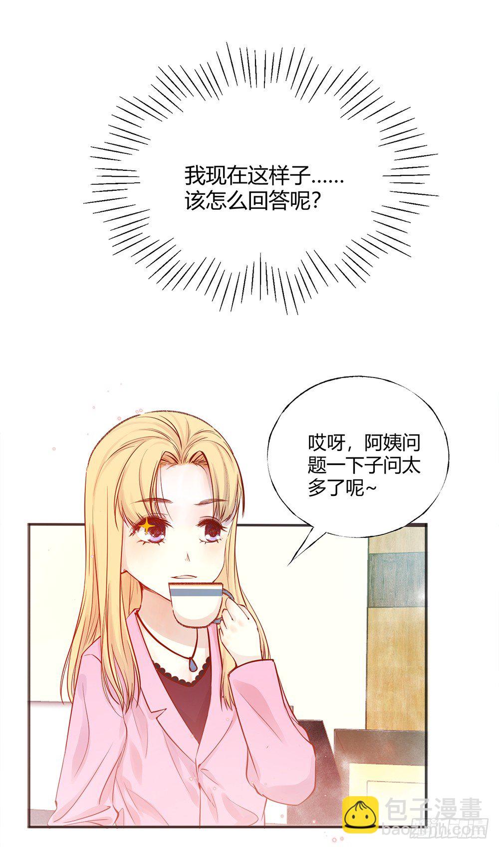 第九话：留下！-第12话