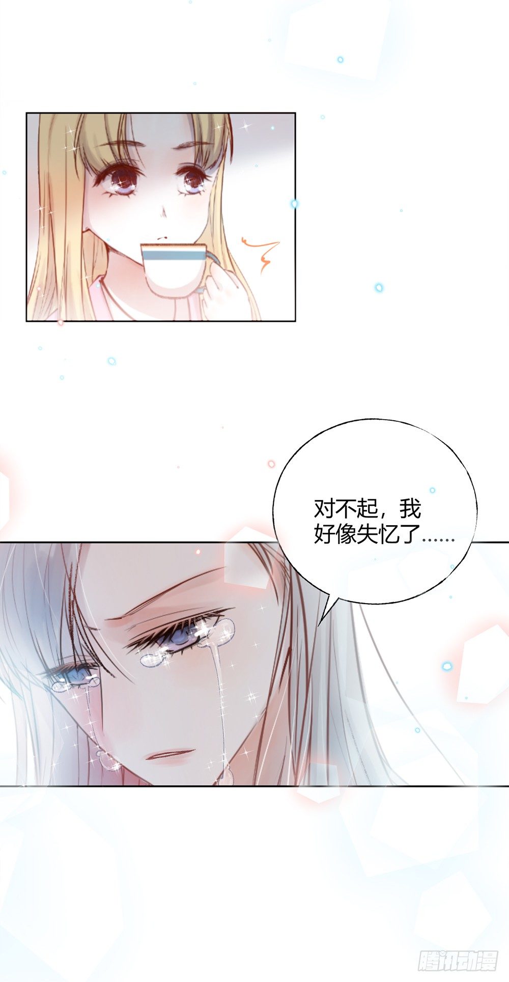 第九话：留下！-第12话