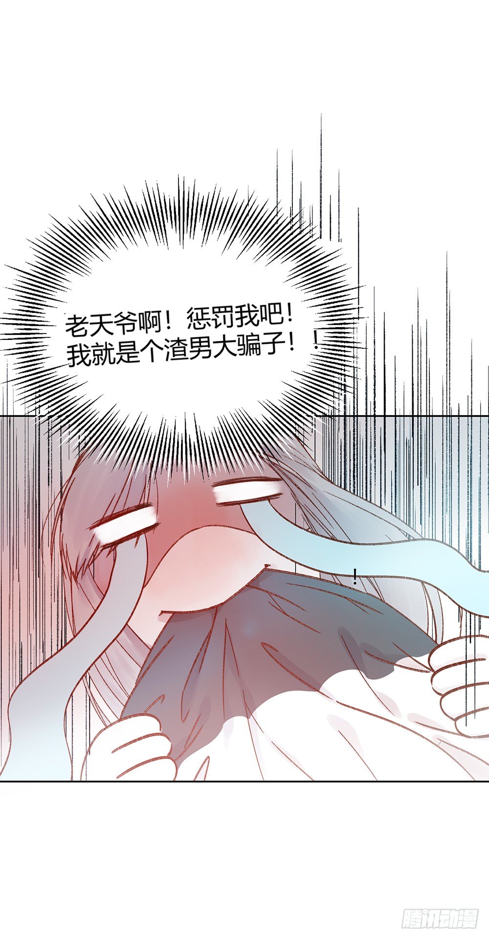 第九话：留下！-第12话