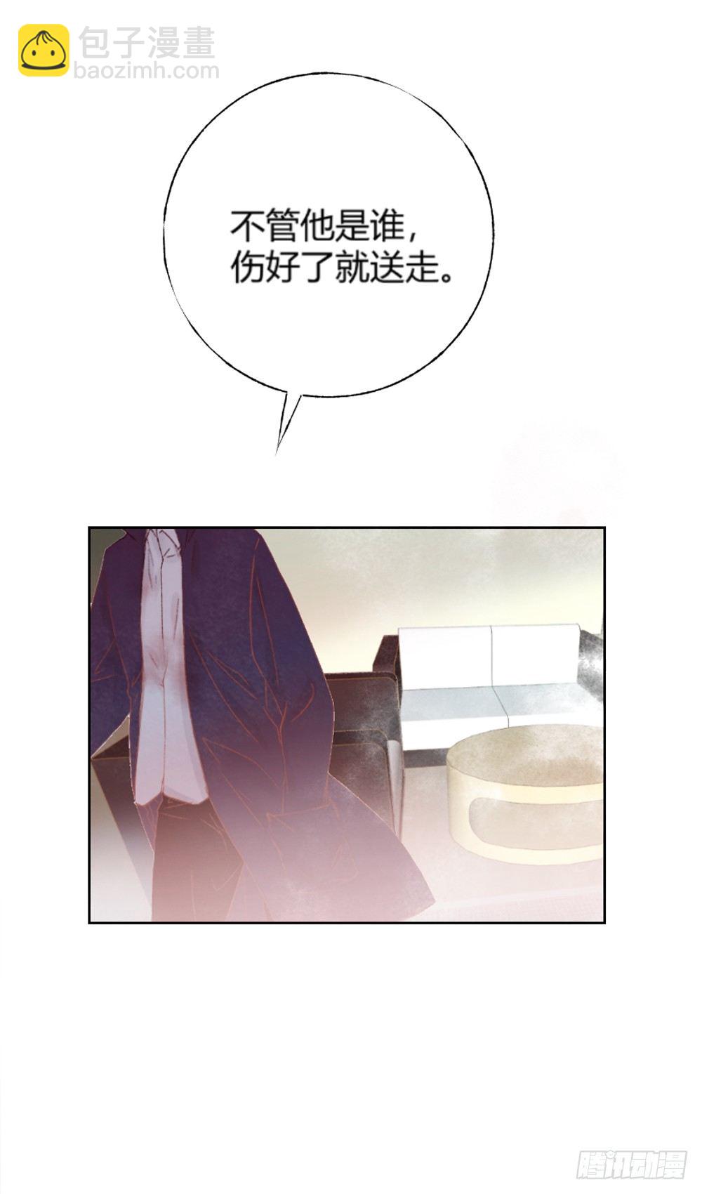 第九话：留下！-第12话