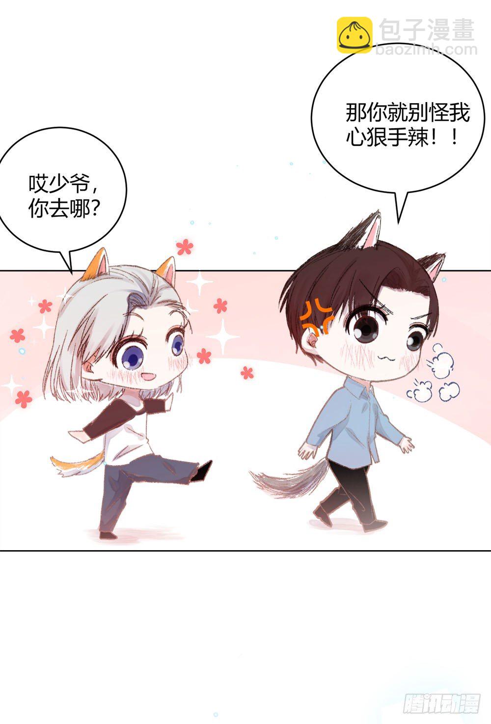 第十一话：被完胜！-第14话