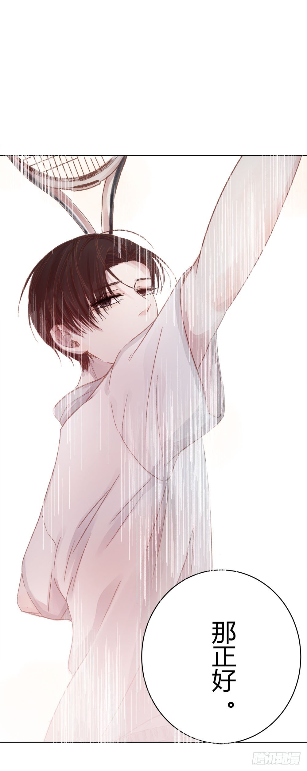 第十一话：被完胜！-第14话