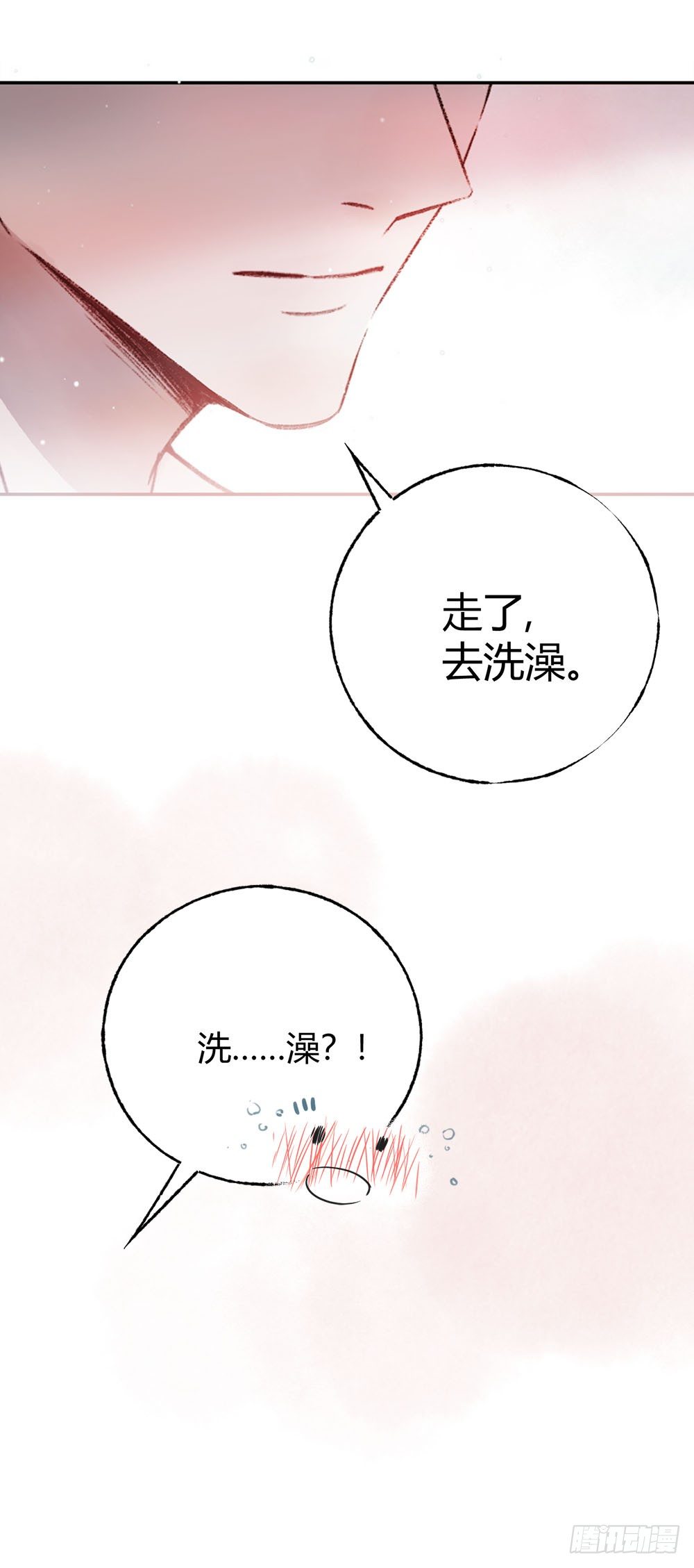 第十一话：被完胜！-第14话