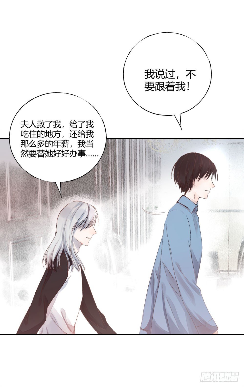 第十一话：被完胜！-第14话