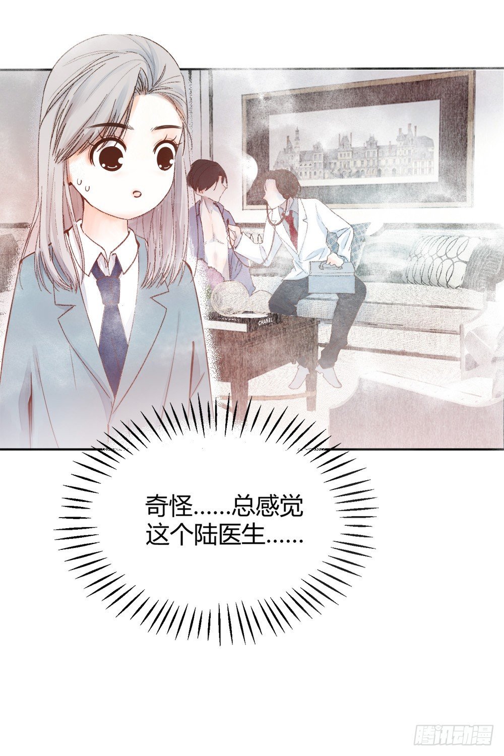 第十三章：医生！-第16话