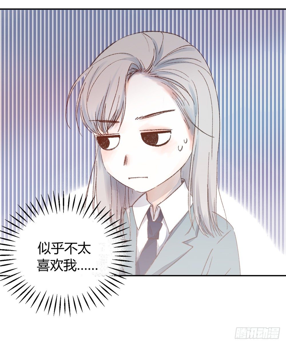 第十三章：医生！-第16话