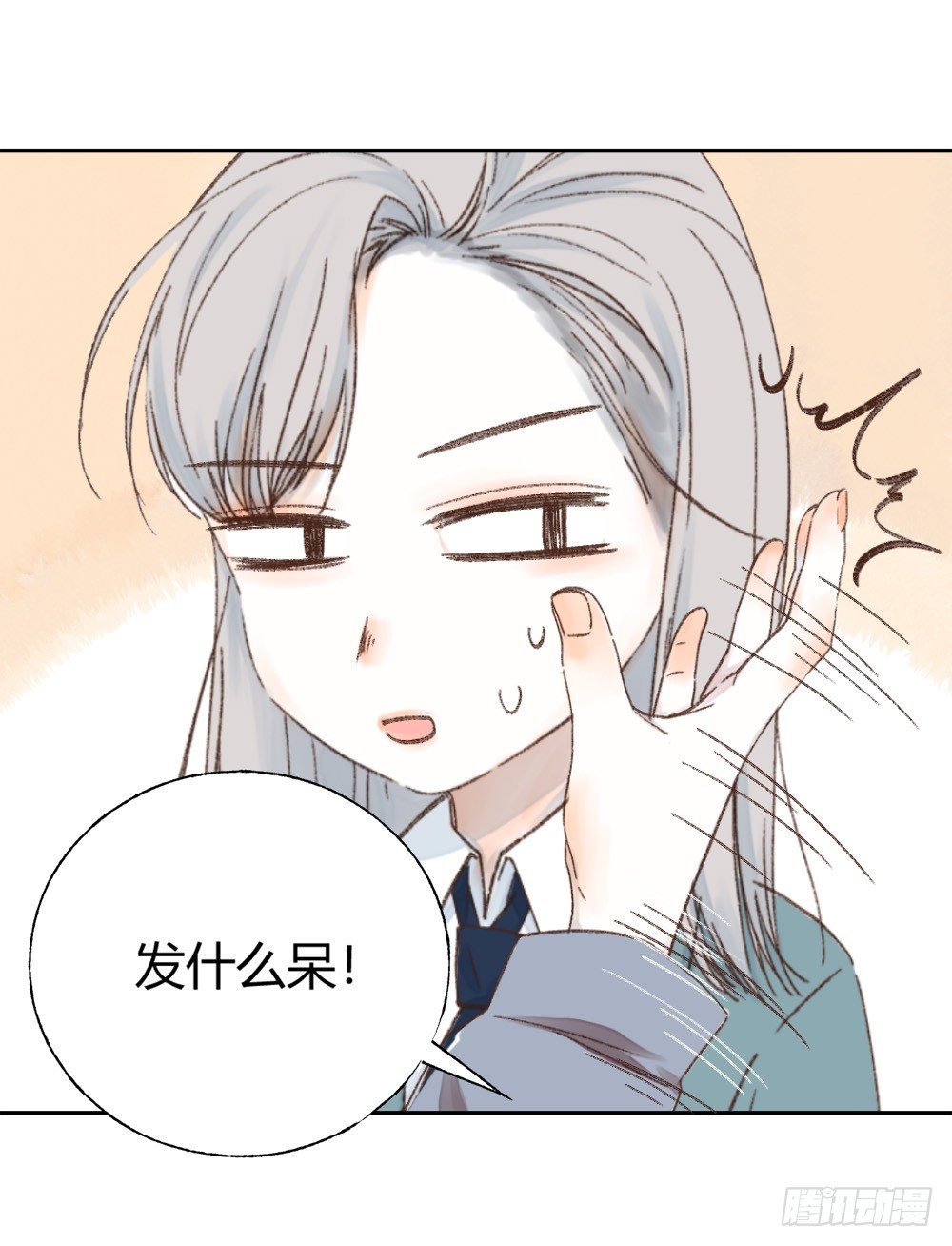 第十三章：医生！-第16话