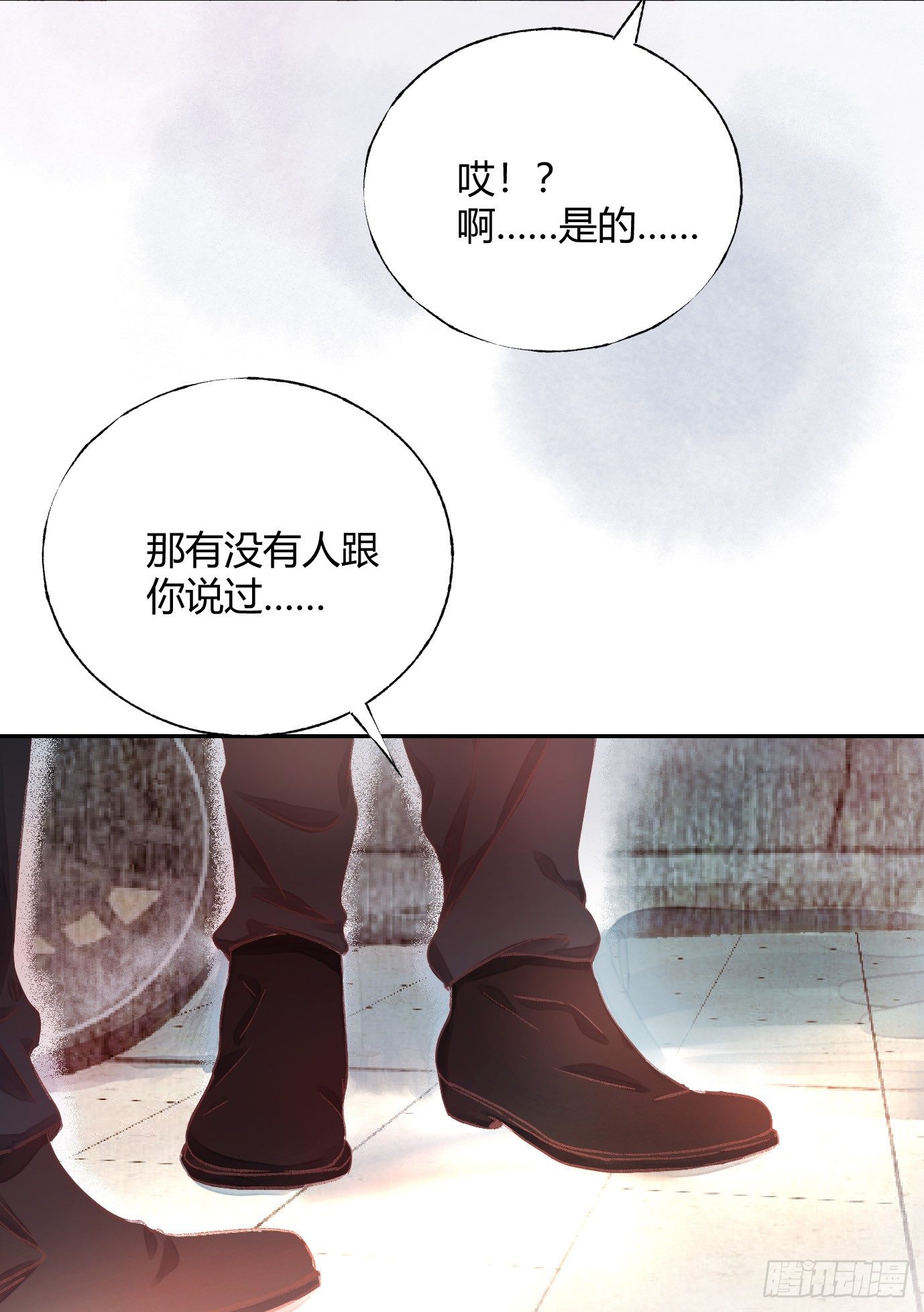 第十三章：医生！-第16话