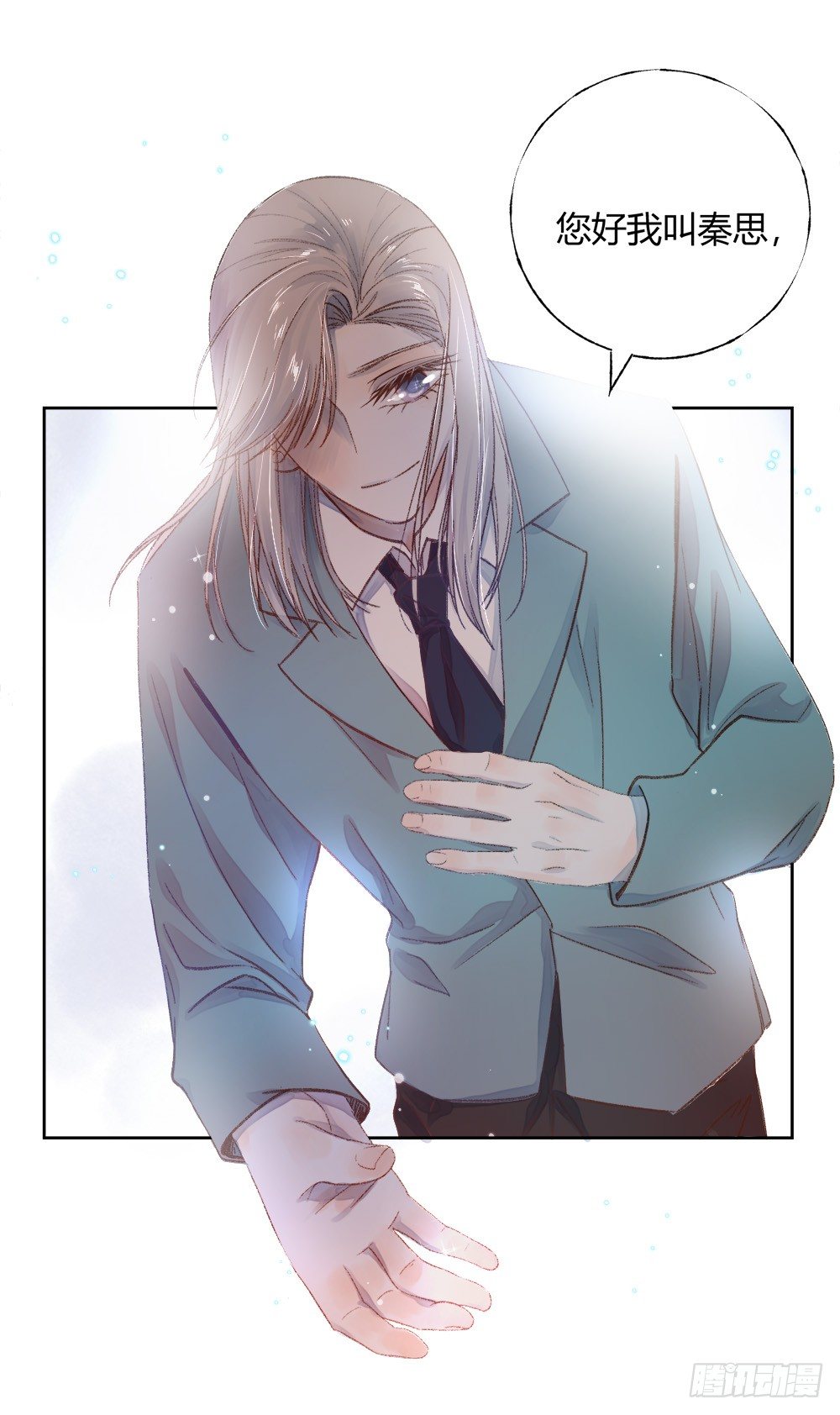 第十三章：医生！-第16话