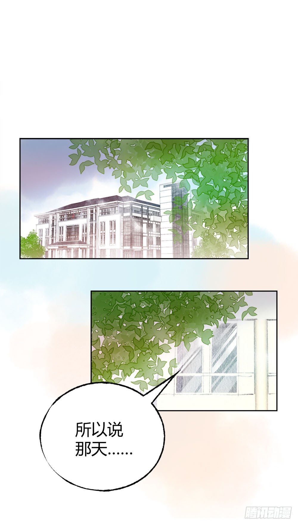 第十五话：怀疑！-第18话