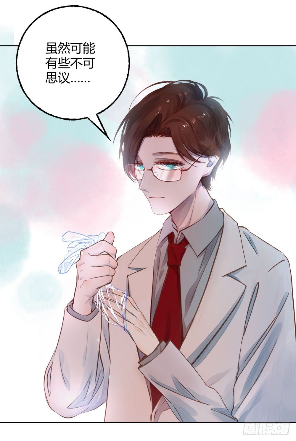 第十五话：怀疑！-第18话