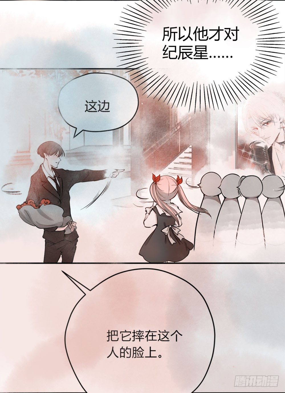 第十七章：意外！-第20话