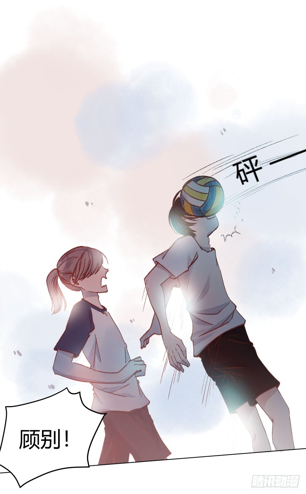 第十七章：意外！-第20话