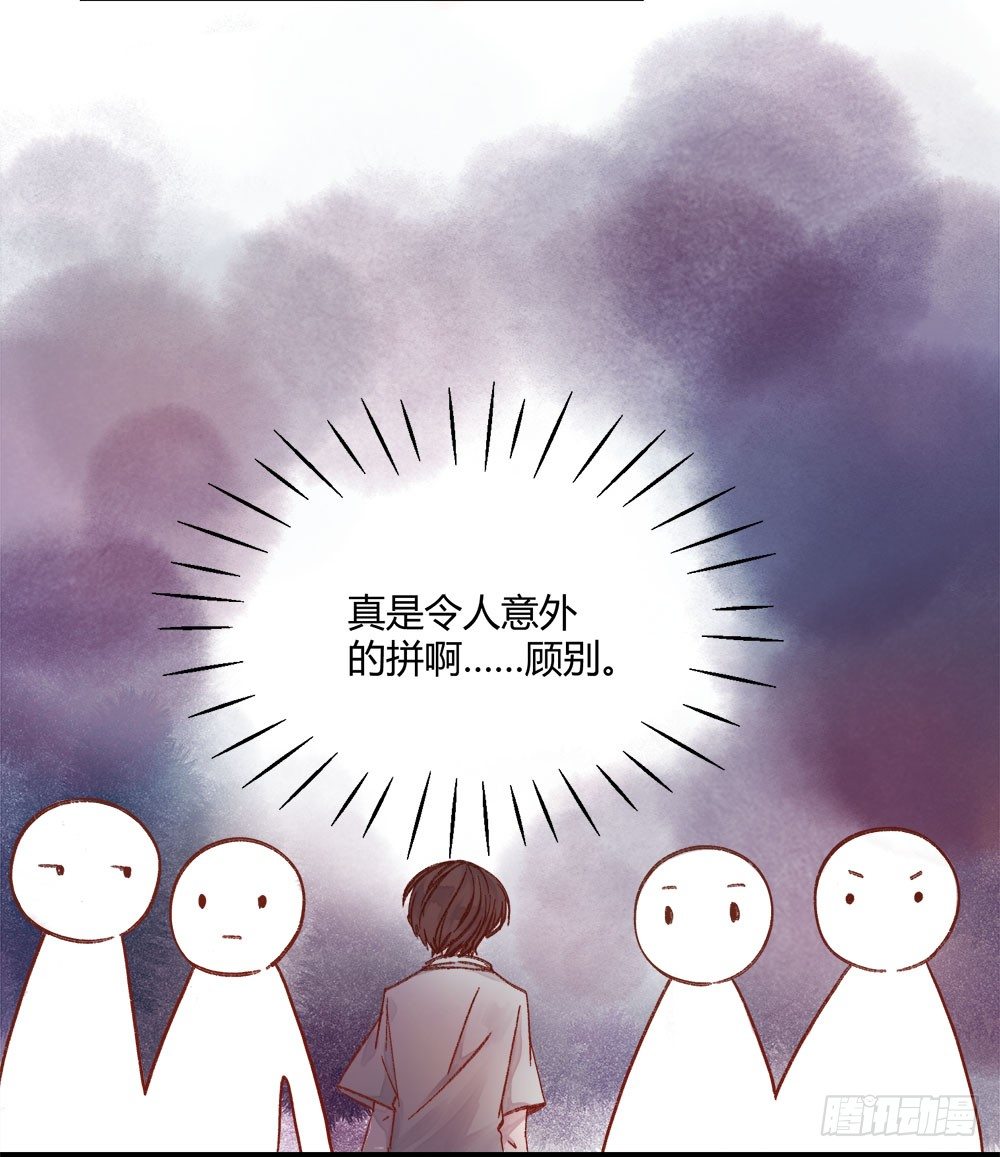 第十七章：意外！-第20话