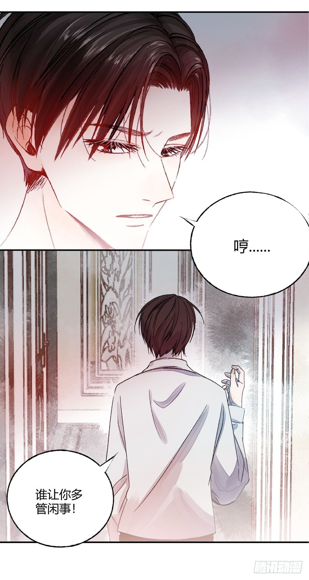 第十九章：喜欢！-第22话