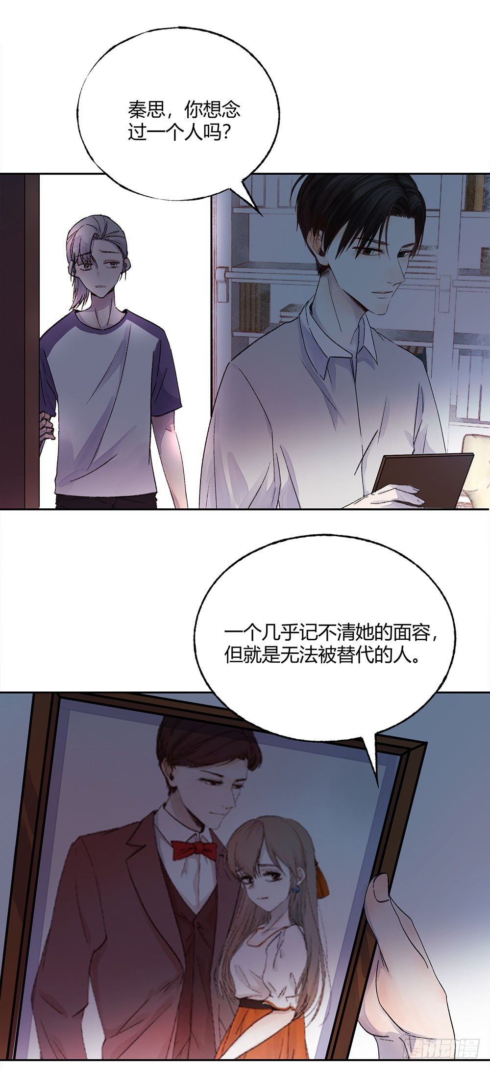 第十九章：喜欢！-第22话