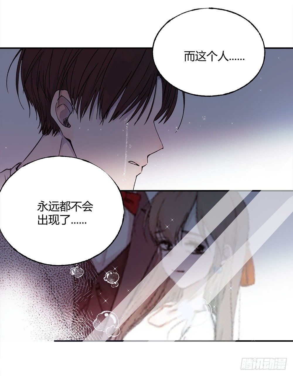 第十九章：喜欢！-第22话