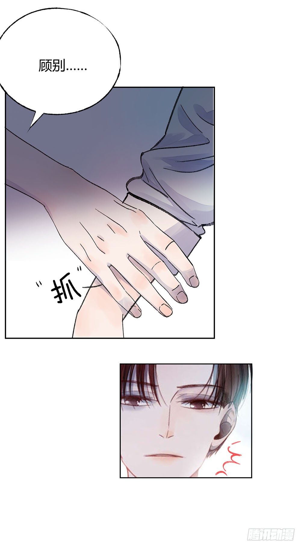 第十九章：喜欢！-第22话