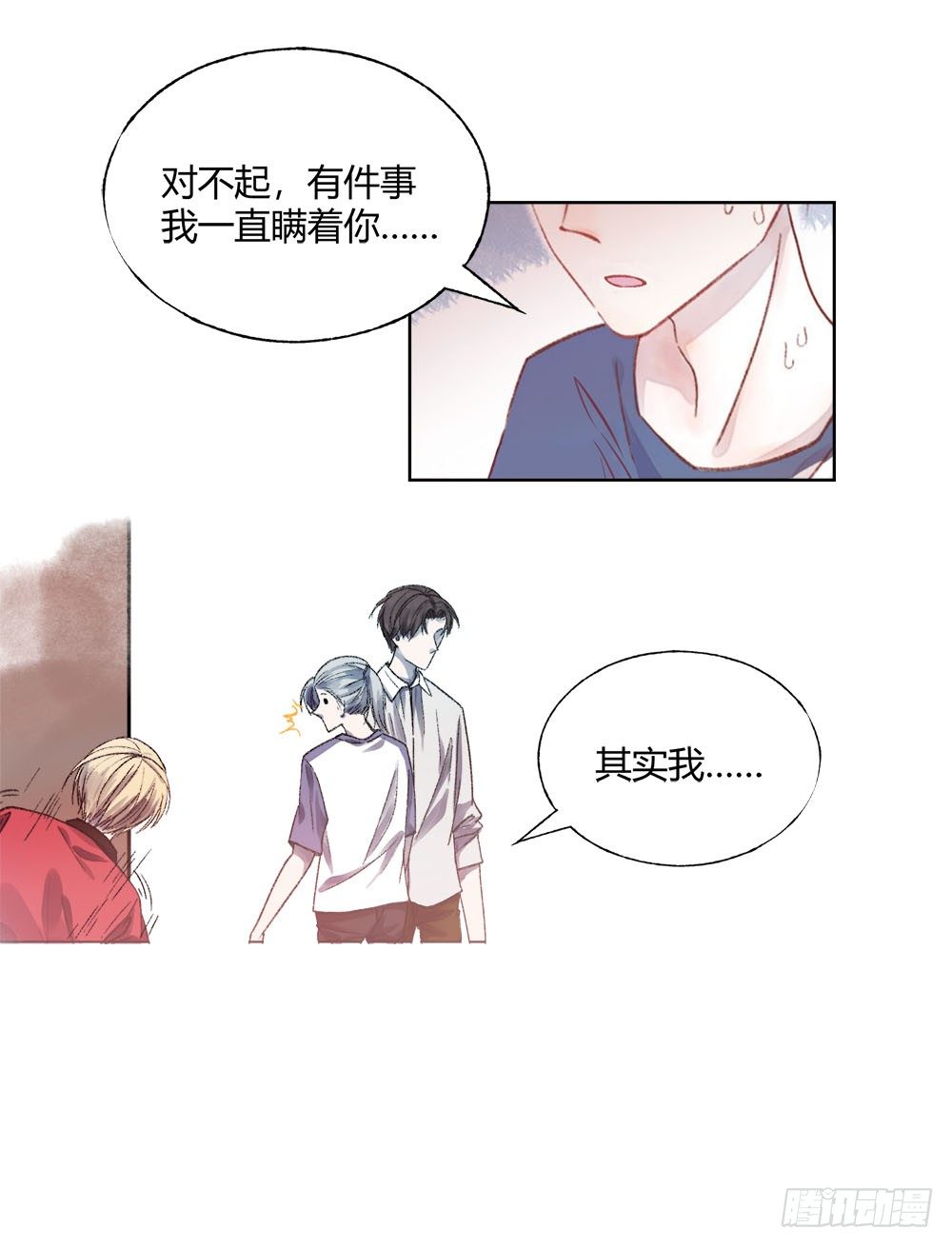 第十九章：喜欢！-第22话