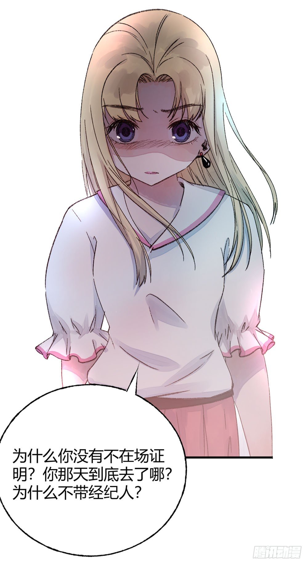 第十九章：喜欢！-第22话