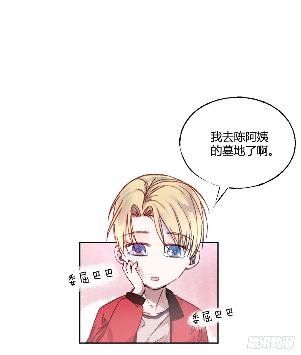 第十九章：喜欢！-第22话