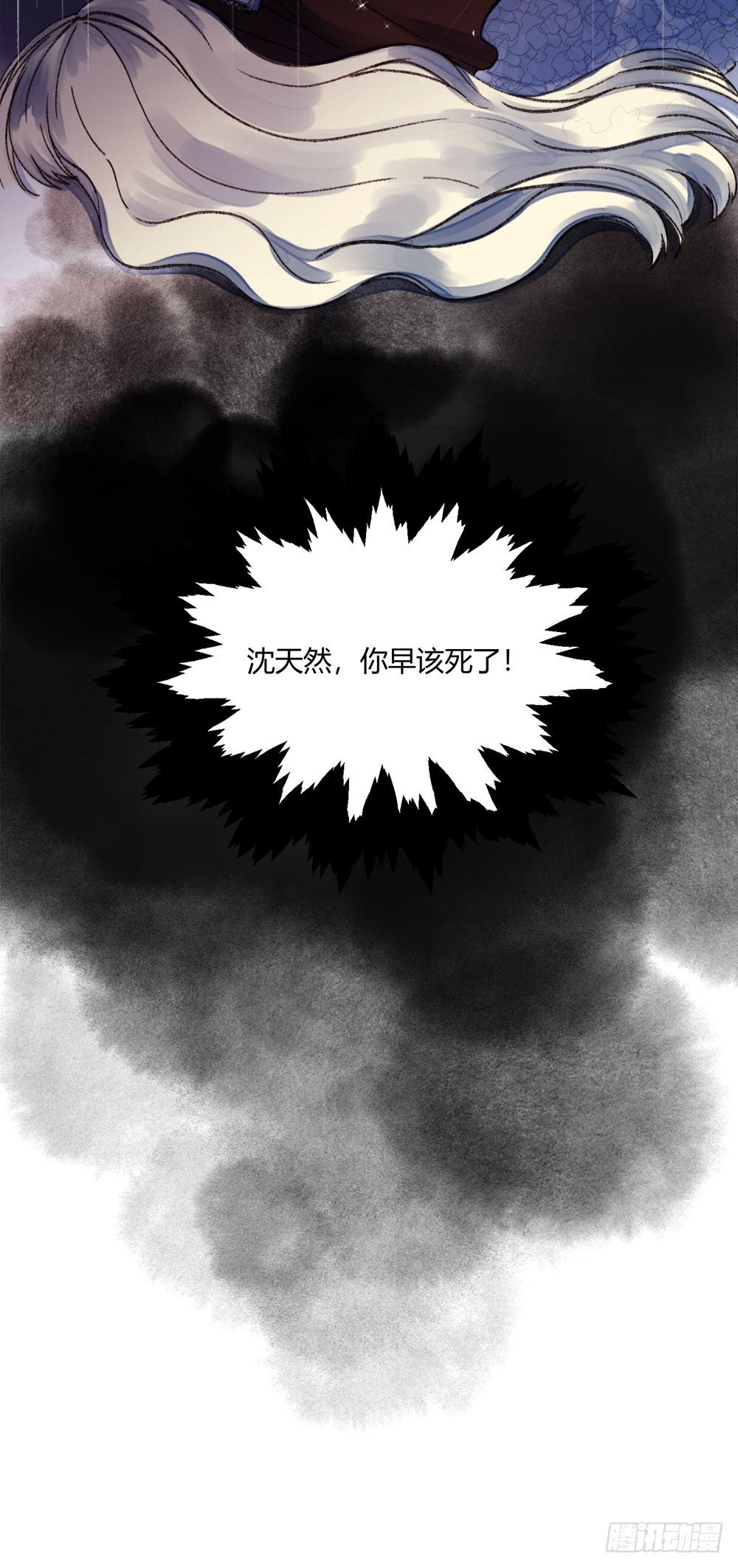 第二十一话：错爱？-第24话