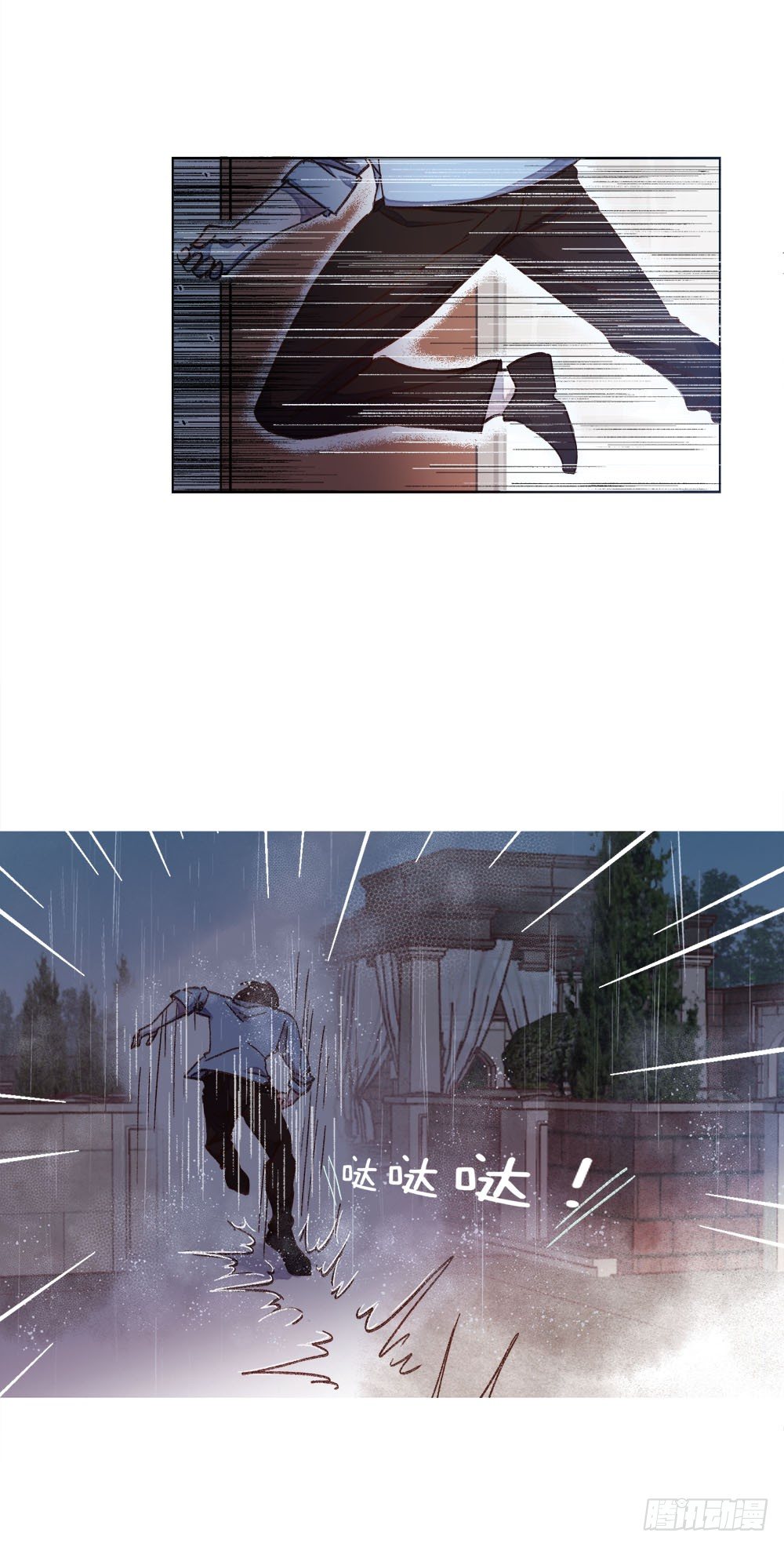 第二十一话：错爱？-第24话