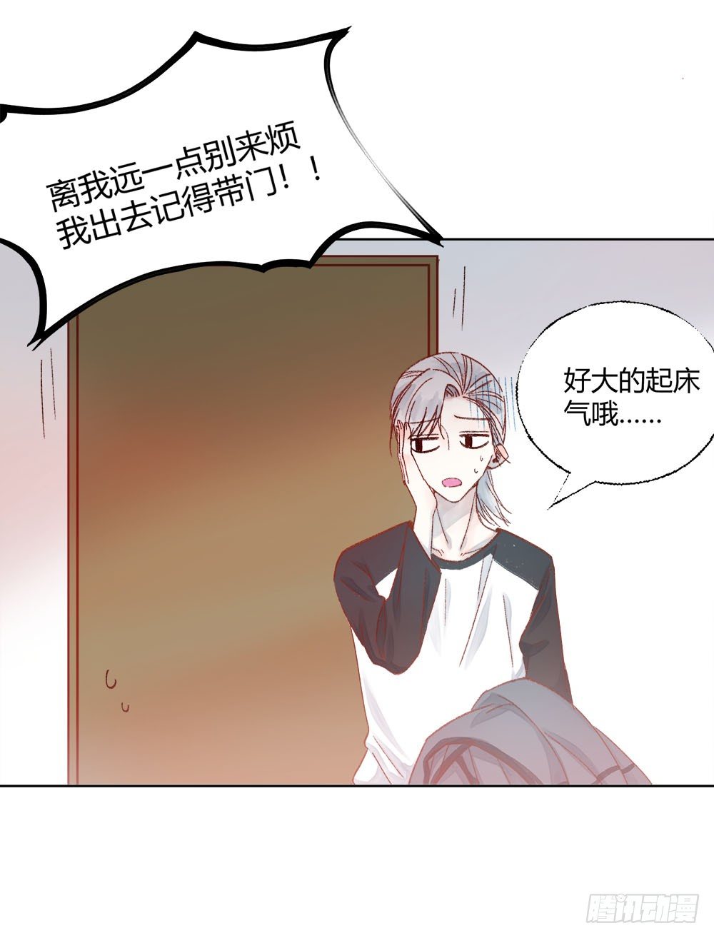 第二十一话：错爱？-第24话