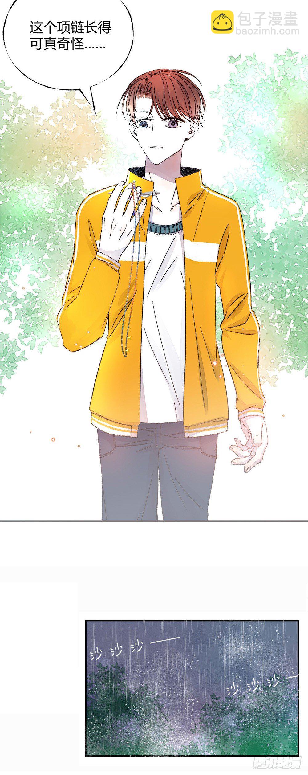 第二十三章：后续+抽奖！-第26话