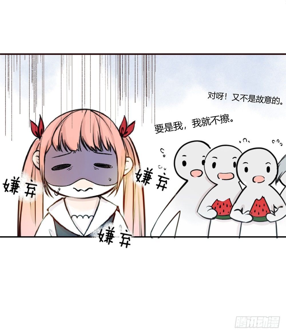 我非男神 - 第二話：朋友(1/2) - 6