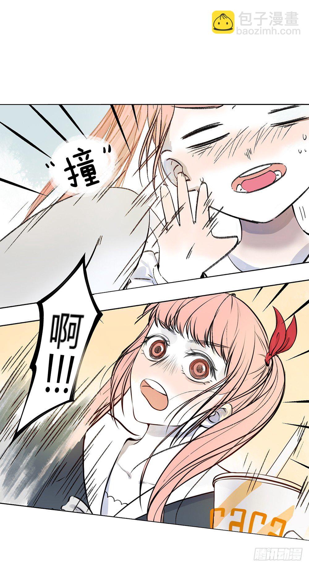 第二话：朋友(1/2)-第4话