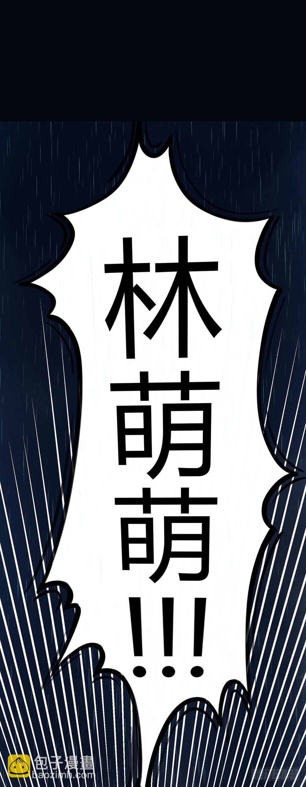 第四话：逃！-第6话