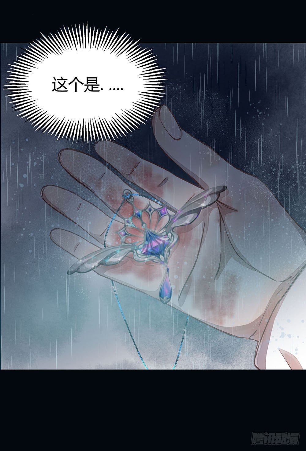 第四话：逃！-第6话