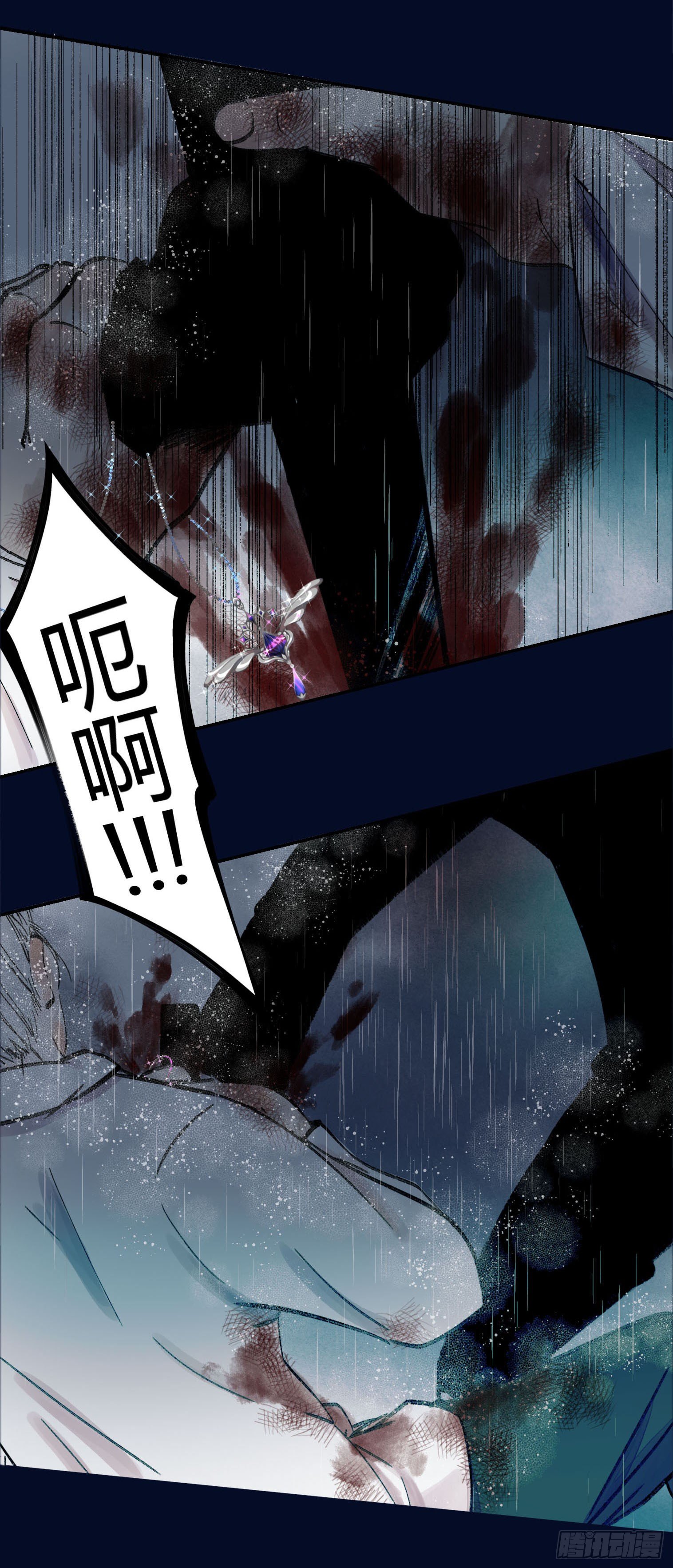 第四话：逃！-第6话