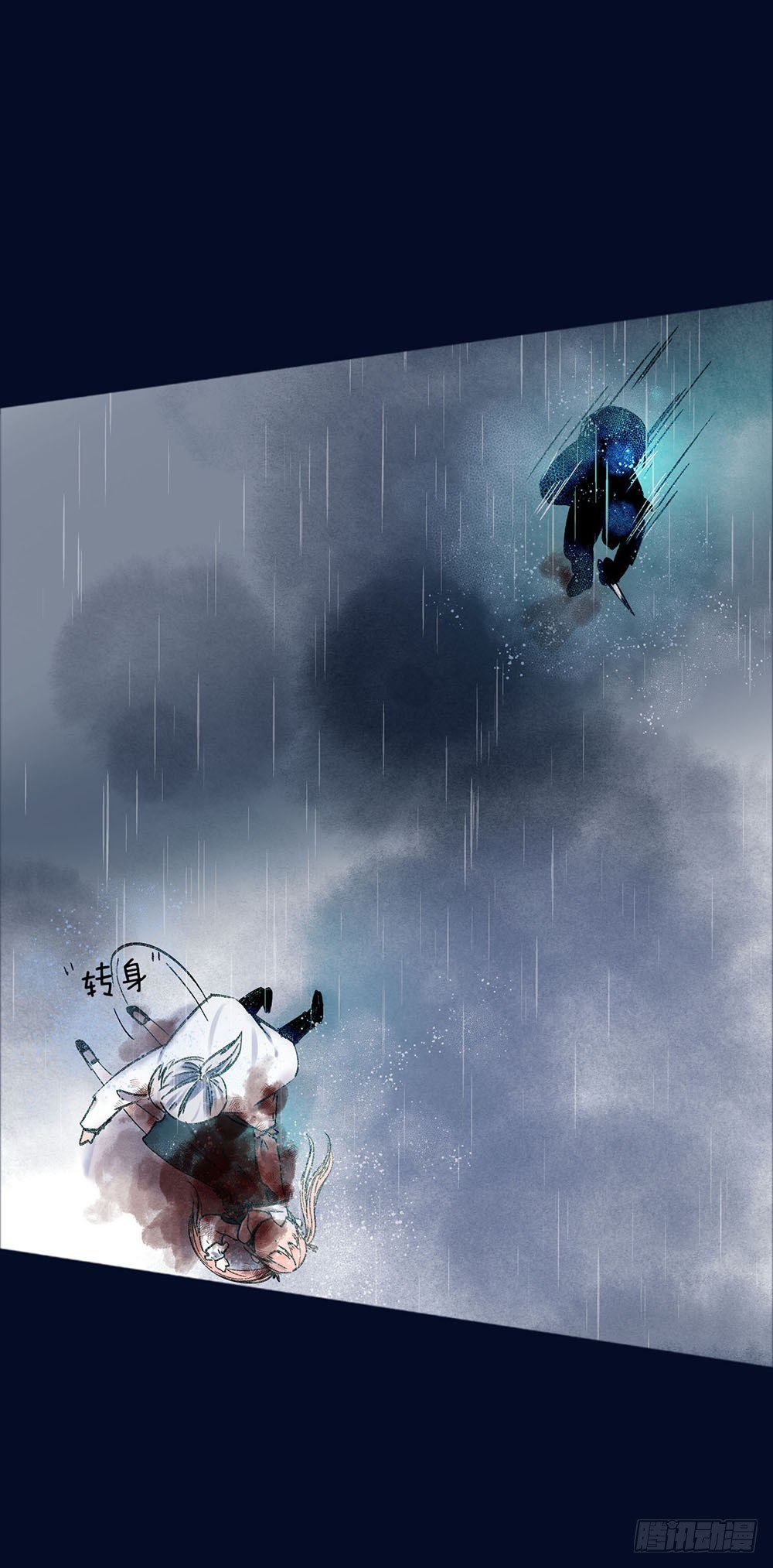 第四话：逃！-第6话