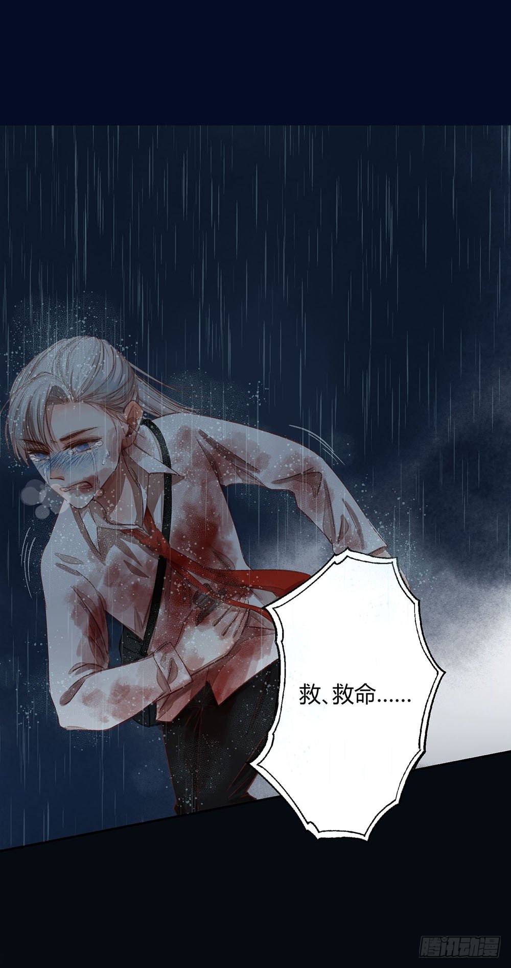 第四话：逃！-第6话