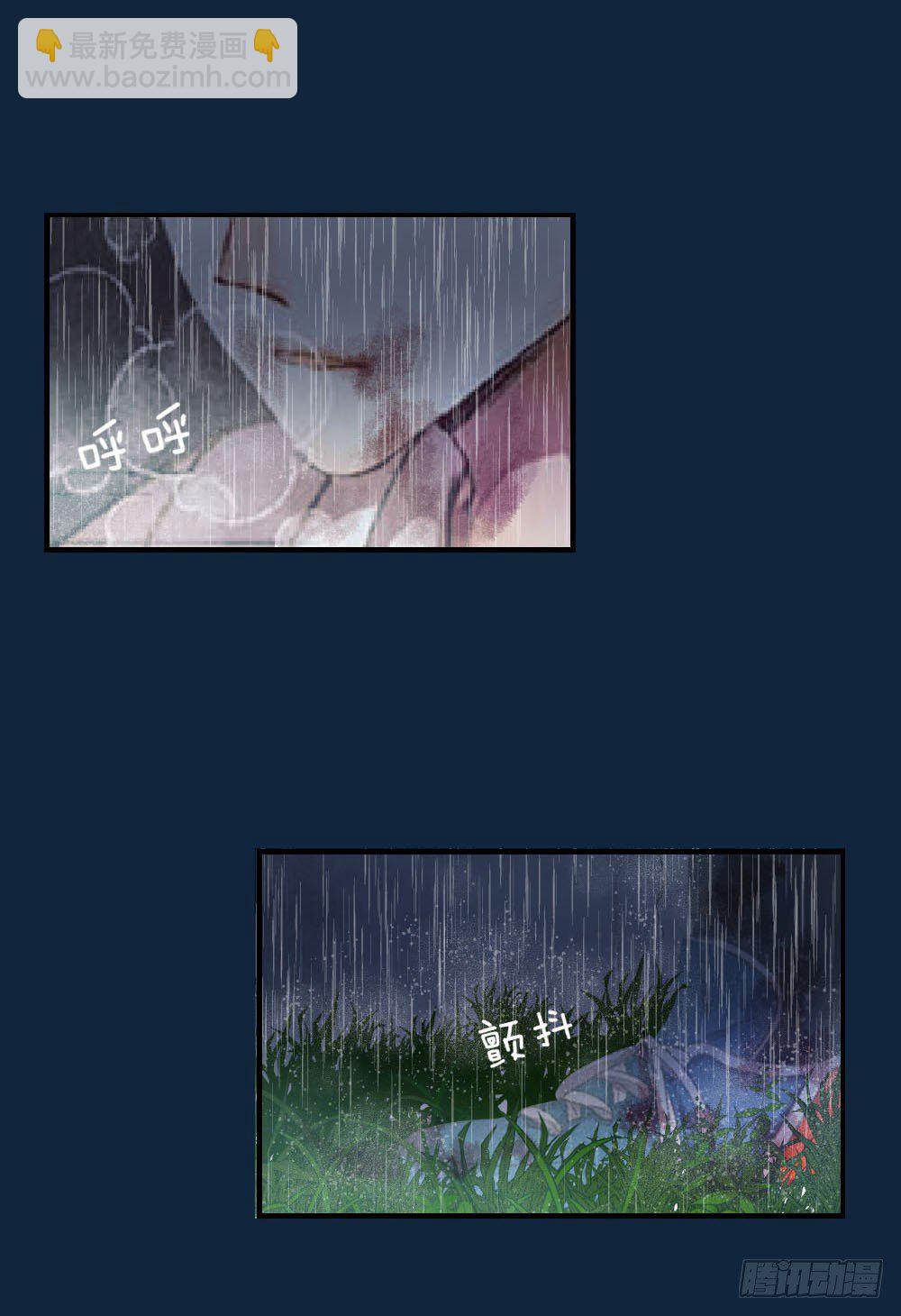 第五话：秘密-第8话