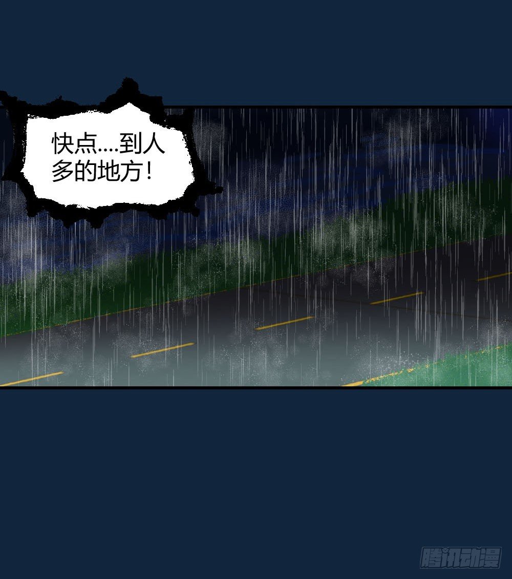 第五话：秘密-第8话